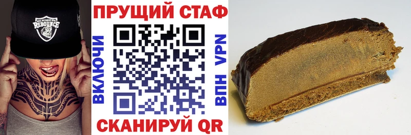 Какие есть наркотики Павловск COCAIN  Амфетамин  Меф мяу мяу  A PVP  ГАШ  Конопля 