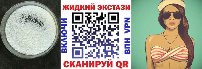 Бутират BDO 33%  Павловск 