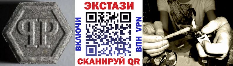 Ecstasy 280 MDMA  купить наркотик  Павловск 