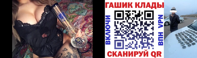 нарко площадка клад Павловск ГАШИШ Ice-O-Lator