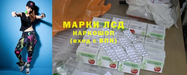 кокаин колумбия Арсеньев