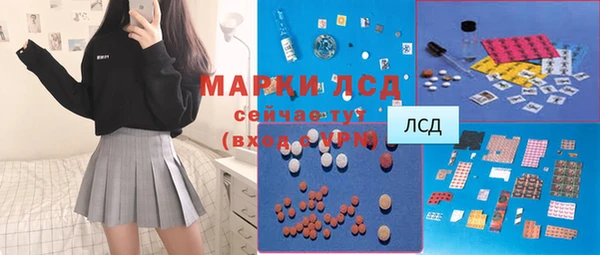 кокаин колумбия Арсеньев