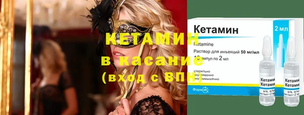 кокаин колумбия Арсеньев
