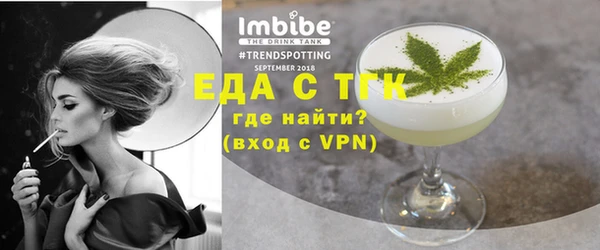 мдпв Осинники