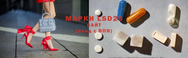 мдпв Осинники