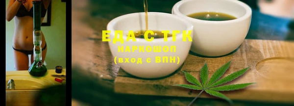кокаин колумбия Арсеньев