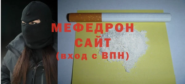 меф Аркадак