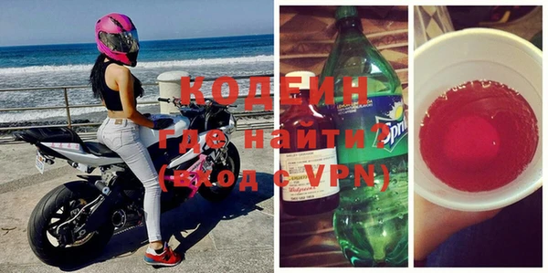 МДПВ Армянск
