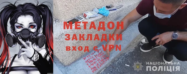 МДПВ Армянск