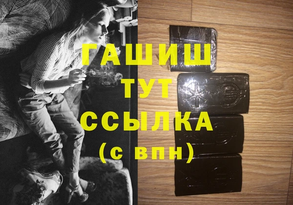 мдпв Осинники