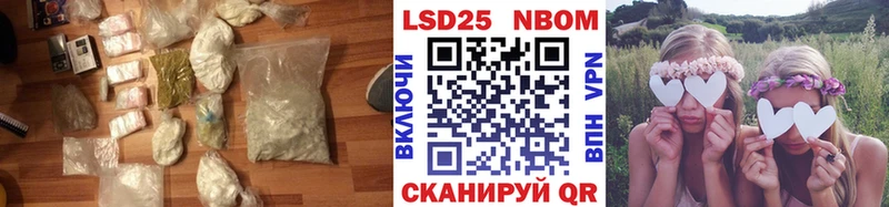 Лсд 25 экстази ecstasy Павловск