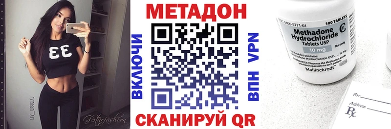 Метадон белоснежный  Павловск 