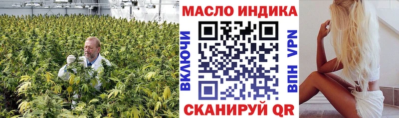 Дистиллят ТГК Wax  Павловск 