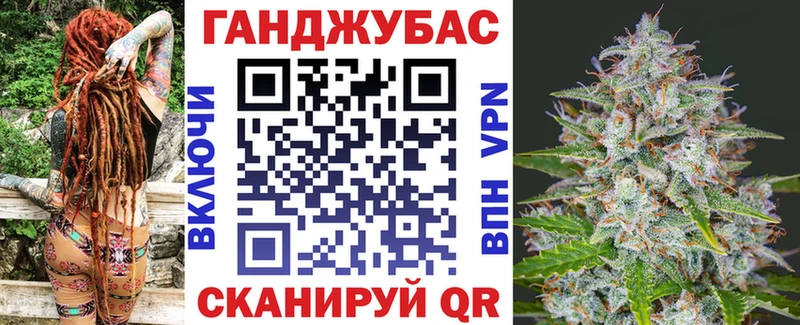 закладка Павловск Бошки Шишки Ganja